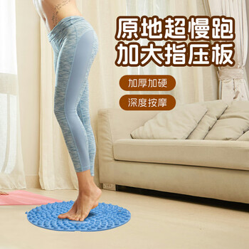 He jiagong traditional chinese medicine round acupressure plate jogging foot massage mat indoor running special foot toe pressure plate magnet design steps out of health 37cm/sky blue style