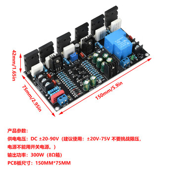 Diymore2sc5200+2sa1943 mono high-power power amplifier board hifi audio amplifier module 100w 300w