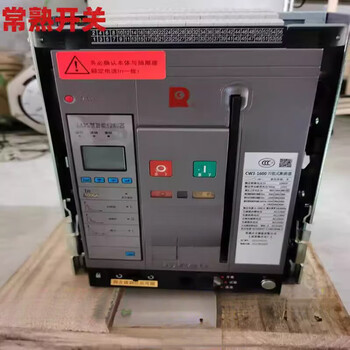 Changshu switch factory cw2-1600/2500/4000 circuit breaker frame air switch controller drawer type 3p cw2/1600 800a