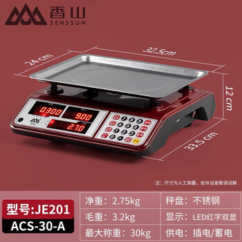 Electronic scale commercial bench scale pricing scale 30kg backlight rechargeable jc201 ultra-long wait je201 stainless steel concave plate 30kg5g1g red letter