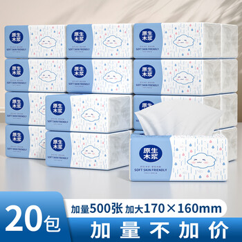 Bailerou 500 sheets of tissue paper large pack large size kitchen tissue paper towel napkin toilet paper household affordable wholesale 170x160mm 6 layers 500 sheets*20 pack