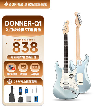 Donner q1 electric guitar professional-grade st single-swing series beginners entry-level electric guitar for rock playing and singing for adults boys and girls metallic blue laurel wood-single single double