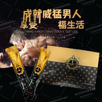 Aufua.coffee confidential delivery american energy a coffee wechat business men's must-have enhanced edition trial pack unboxed two packs