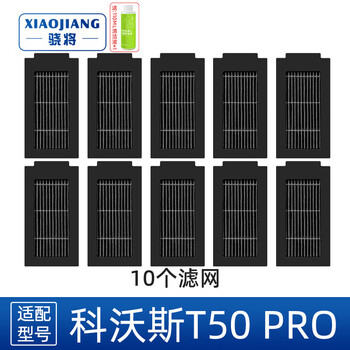 Xiao will adapt to ecovacs sweeping robot accessories t50 pro mop rag cleaning liquid filter element roller brush cover side brush dust bag holder filter dust box consumables 10 filters