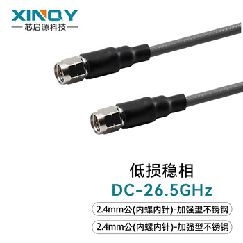 Xinqy xinqiyuan cxn3507/360e low-loss phase-stable rf cable assembly 0-26.5ghz sma/2.92/2.4mm connector interchangeable vna network sub-test cable 2.4 male-2.4 male 1m