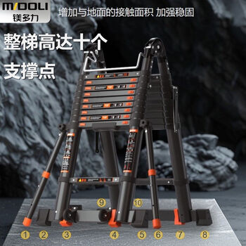 Magnesium midoli telescopic ladder aluminum alloy ladder multifunctional herringbone ladder thickened anti-slip engineering folding ladder climbing ladder straight ladder ml06-d29