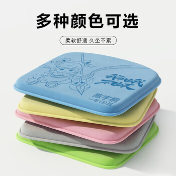 Fengliang student fabric customization