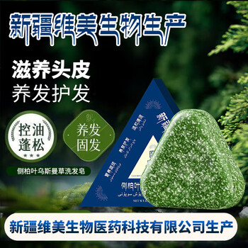 Usman grass shampoo soap official flagship store