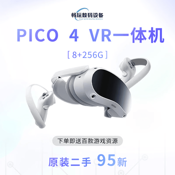 Pico4 neo3 ultra full series 4k head-mounted all-in-one pc streaming high-definition movie viewing body-sensory vr glasses 95 new new pico48+256g free hundreds of games