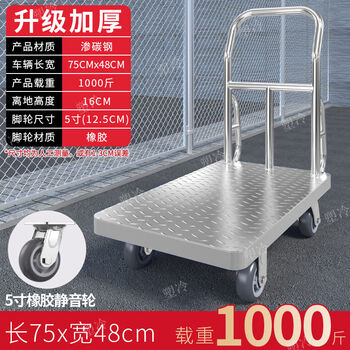Beyzk integrated thickened steel plate flatbed truck large load factory trolley construction site high load variety fixed armrest 75*485 inch gray rubber wheel