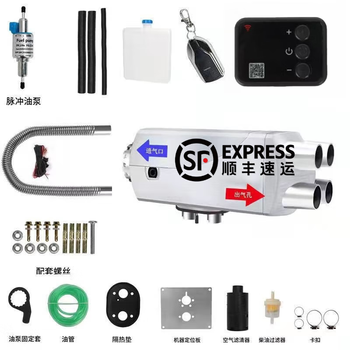 Liyante diesel parking heater truck home heater three-in-one heater electric tricycle heating 36v-100v four-hole split for electric vehicles