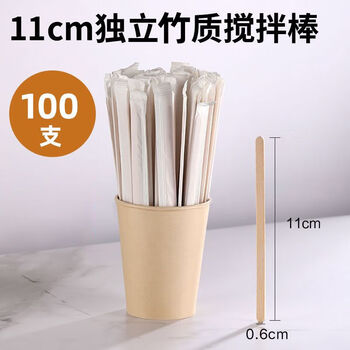 Chaosihui aishangla coffee stir stick straw disposable drink milk tea milk powder coffee spoon commercial independent bamboo stick 114*6*2mm (individually packaged) 1000 pieces
