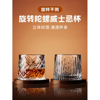 He jiagong whiskey glass, foreign wine glass, crystal decompression cup, glass cup set, beer glass, high-end rotating cup, home mixed diamond + glacier + stripes + ice flower