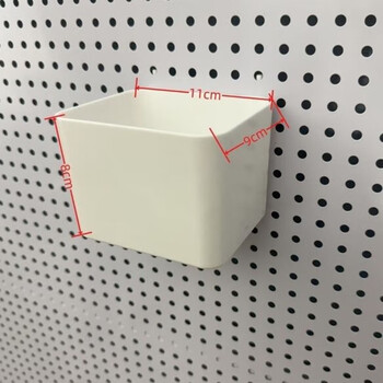 Perforated board storage rack accessories storage basket grid kitchen living room multi-functional storage plastic box white