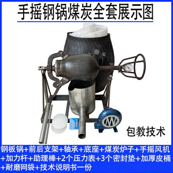 Old-fashioned popcorn machine pot commercial electric fully automatic traditional hand-cranked popcorn cannon dry jumping chicken and chestnut puffing machine 5-pound hand-cranked steel plate pot complete set (gas stove optional)