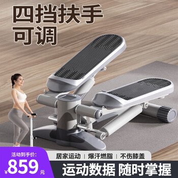 Miyi stepper, weight loss exercise equipment, home fitness equipment, small in-situ stepper, silent u basic model, silent and compact - load bearing 200 pounds - gray