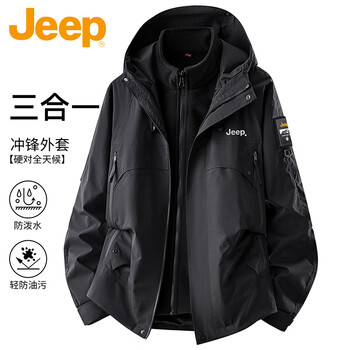 Jeep jeep three-in-one jacket men's autumn and winter outdoor assault jacket men's fleece warm mountaineering jacket black xl