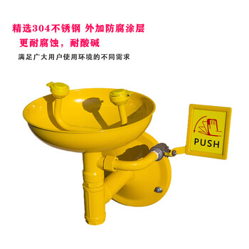 Yuexiang industrial 304 stainless steel eyewash laboratory factory inspection desktop double port wall-mounted eyewash 304 stainless steel wall-mounted with abs anti-corrosion coating