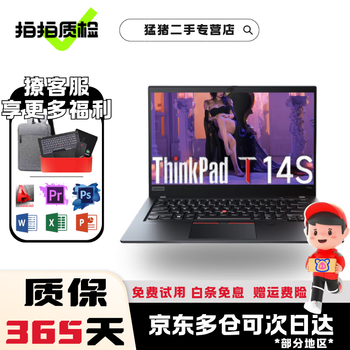 Lenovo thinkpad t14 t14s second-hand laptop 14-inch thin and light business portable office notebook 9 new t14s i5-21 model 16g+512g
