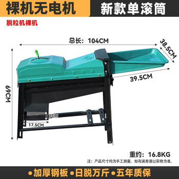 Sailotou 05 new electric corn thresher fully automatic household small double drum corn peeler corn beating machine single cylinder thickened corn thresher