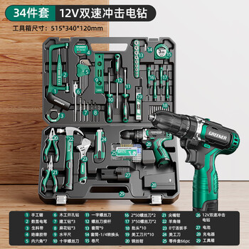 Borage hardware household manual box repair complete set of multi-functional household electrician and woodworking encyclopedia 12v impact electric drill 34 tools