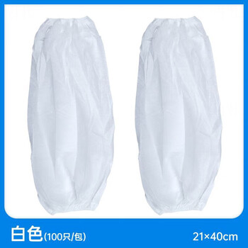 Mo peng disposable sleeves wholesale non-woven sleeves thickened breathable restaurant canteen clean wear-resistant waterproof and oil-proof adult sleeves white non-woven sleeves 100 pieces