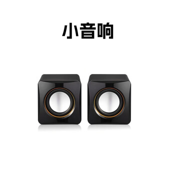 Lenovo (lenovo) computer equipment desktop host complete set business office design chicken game second-hand desktop complete set 90% new small audio