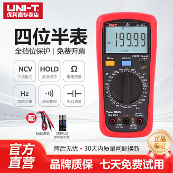 Uni-t ut39e+ high-precision digital multimeter four and a half digits intelligent anti-burn electrician multimeter manual range 1000v ut39e+ (true effective value)