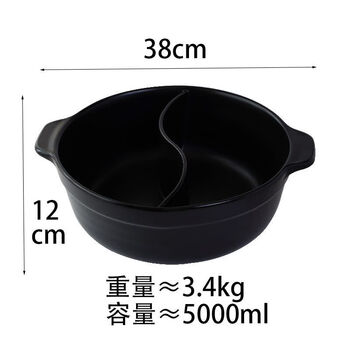 Ceramic casserole yuanyang pot ceramic special pot household multi-grid casserole special stew pot universal electric ceramic stove shabu-shabu one year warranty electric ceramic stove open fire yuanyang pot 5l 1ml