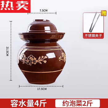 Mzxm jingdezhen ceramic sichuan pickle jar home earthenware pickle jar old jar large old-fashioned pickle jar sealed thickened 4 pounds damaged replacement