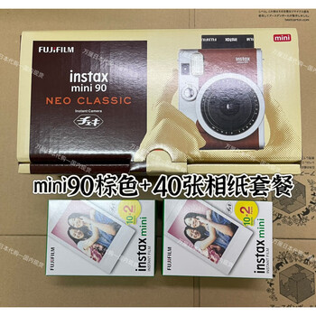 Fujifilm japanese purchasing agent nstax mini90 instant mini99 one-time imaging camera photo paper is in stock mini90 brown + 40 pieces of photo paper + protective case (domestic stock shipped in seconds, package one)