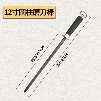 Sailotou household 6000 silk ultra-fine grain sharpening stick butcher's special sharpening stick commercial sharpening stick blocker stone 6000 silk black steel sharpening stick