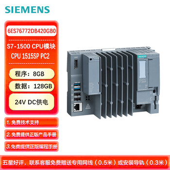 Siemens plc et200sp open cpu (second generation) 1515sp pc2 pre-installed 64-bit win10 6es7677-2db42-0gb0
