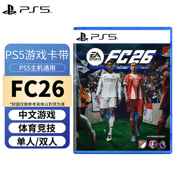 Playstation ps5slim new game ps5 new game disc easports football 26 fc26 chinese