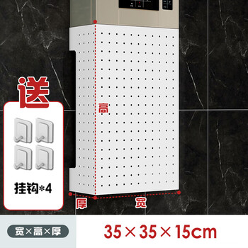 Yanyu water heater cover, gas pipe cover, decorative hole board, kitchen wall hanging, ugly baffle shelf, simple white, width 35, height 35, thickness 15, free 4 hooks