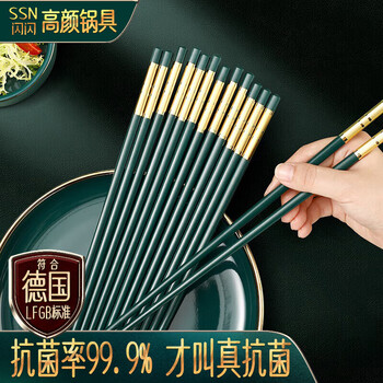 Ssn chopsticks household antibacterial and mildew-proof premium chopsticks healthy food grade non-slip long chopsticks set high temperature resistant 10 pairs