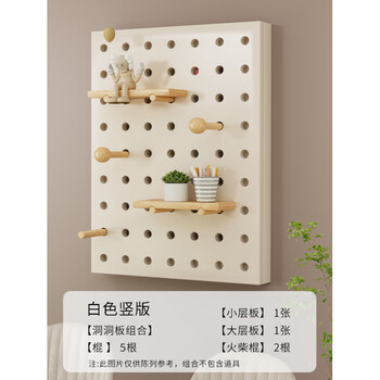 Fat donglai's same meter box hole plate blocking decoration modern simple fresh hook multi-layer network cable box decoration nordic style white-open cover vertical style 70*50 (accommodates 62*42)