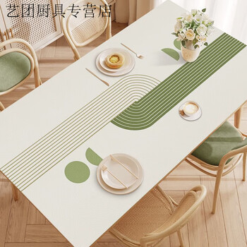 Vinoa dining table mat pvc leather waterproof and oil-proof coffee table mat simple heat insulation anti-scalding tablecloth rectangular table mat green lustful-pvc leather 9090cmpvc leather material