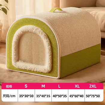 Helloleiboo laiben cat nest, universal for all seasons, closed security nest for cats, thickened cat house, cat sleeping nest for winter, morandi green belt door curtain, thickened upgraded model, large space, no odor l-50*40*35cm (applicable within 15 pounds)