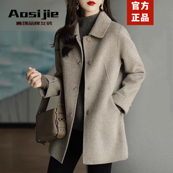 Aosijie high-end brand double-sided cashmere coat women's short 2025 autumn and winter new korean style petite woolen coat milk oatmeal l 110-130 catties