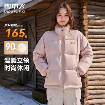 Flying in the snow down jacket for women, stand collar short style, winter versatile, tall and slim bread jacket for men, cold warm jacket