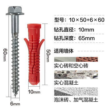 He jiagong tv hanger expansion screws aerated brick hollow wall lcd tv bracket plastic expansion tube 10 10x50 with carbon steel hexagonal nails 10 sets