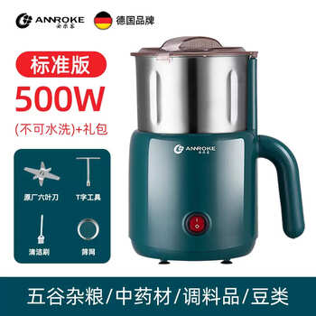 Yusenyi anleke household mill universal grinder ultra-fine grain grinder chinese medicine powder machine standard 500w-304 stainless steel-gift package