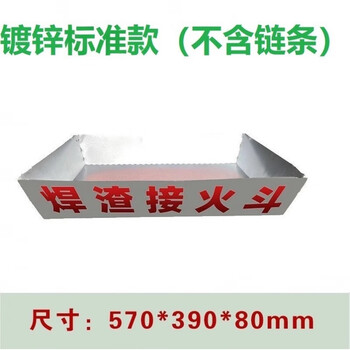 Fhjqb construction site standard welding slag fire pit welder fire pit high altitude welding fire pit fire pit safety protection stereotypes galvanized standard model does not include chain size 570*390