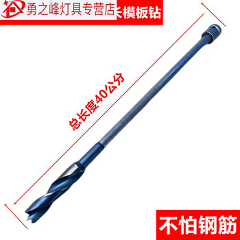 Woodworking drill bit lithium battery electric wrench 18-turn carpentry 20-turn twist drill bit high-speed steel 22-gauge electric brick 16 large total length 40 cm not afraid of steel bars