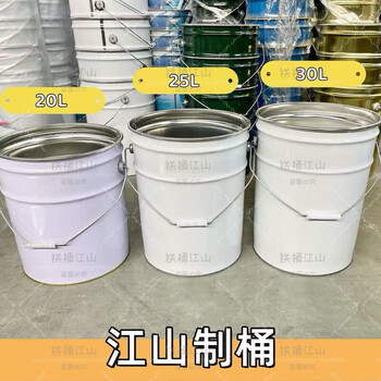 Bun peng iron bucket incineration fire-proof large-capacity trash can indoor bucket burning carbon thickened water bucket household manufacturer straight hair iron bucket large paint bucket 20l white export quality without lid