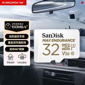 Sandisk 32gb tf (microsd) memory card 4k v30 u3 is suitable for home monitoring and driving recorder memory cards. it is durable and has longer recording time.