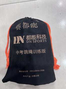 Saidu has countless training skipping ropes, black