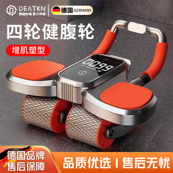Deatkn german abdominal wheel 2024 new automatic rebound abdominal muscle training slim belly magic abdominal rolling four-wheel roller sweating fat burning combination smart large screen widened version - black and red