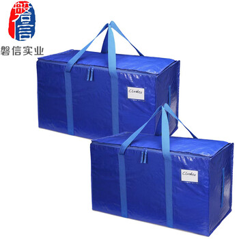 Stowm blue large moving bag woven bag moving and decoration garbage removal bag transparent 2